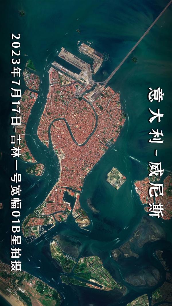 卫星看“水城”威尼斯：这里盖的房子太神奇了-图1