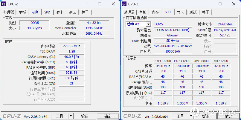 量大又好用，光威龙武 48GB(24GBx2 ) DDR5 6800内存上手体验-图14