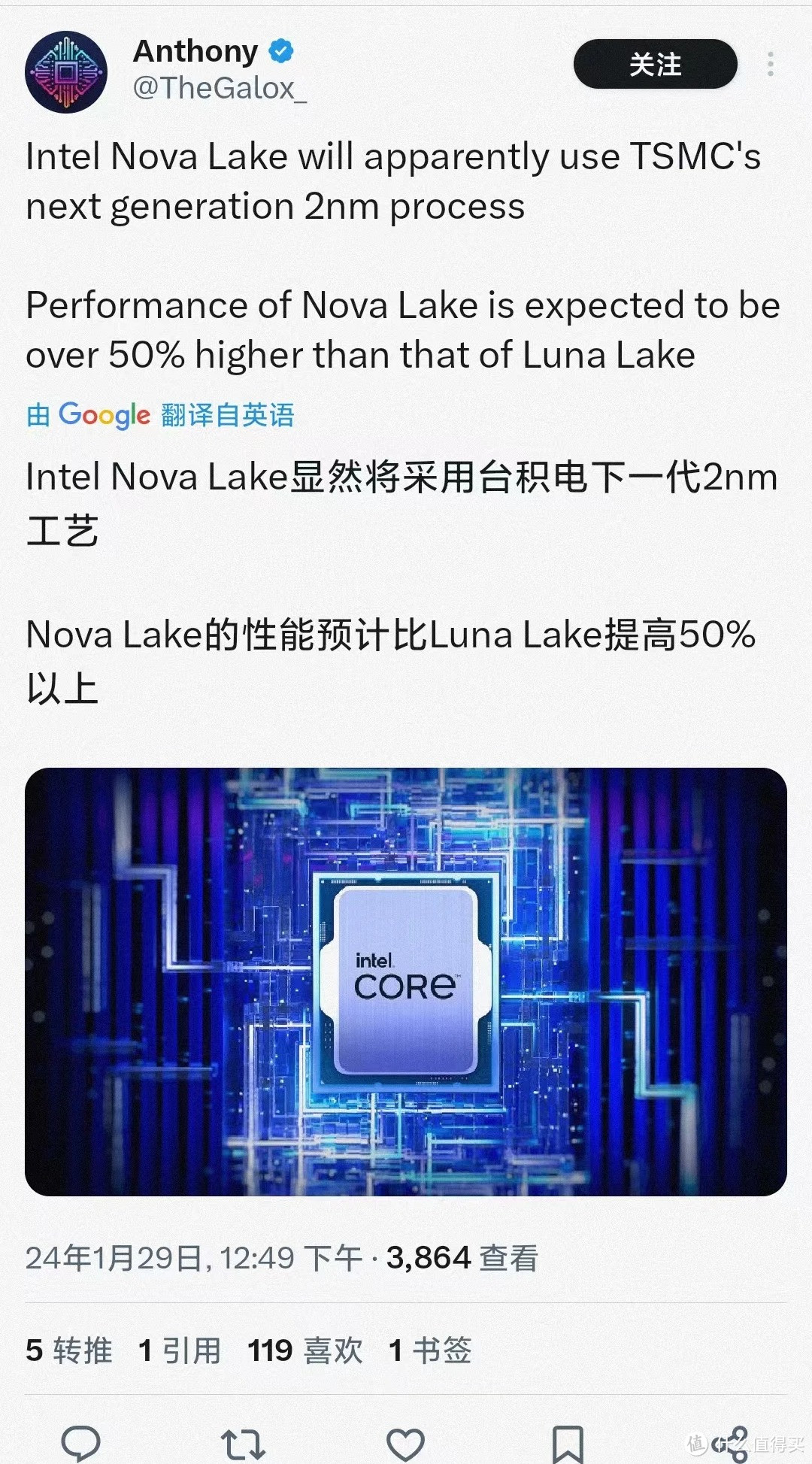 网传 | 消息称 intel Nova Lake 处理器将用台积电 2nm 工艺，性能想比 Lunar Lake 提高 50%