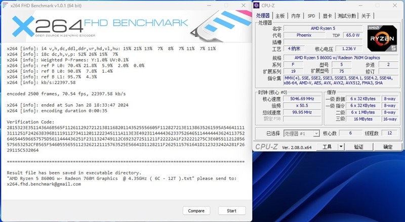 AMD 锐龙 7 8700G/锐龙 5 8600G 首发评测：AI 生图算力 6 倍于入门独显-图30