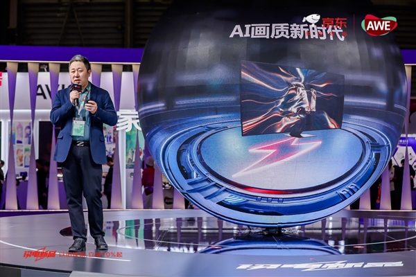 京东AWE展区发布重磅新品 三星85英寸mini LED电视首发上线