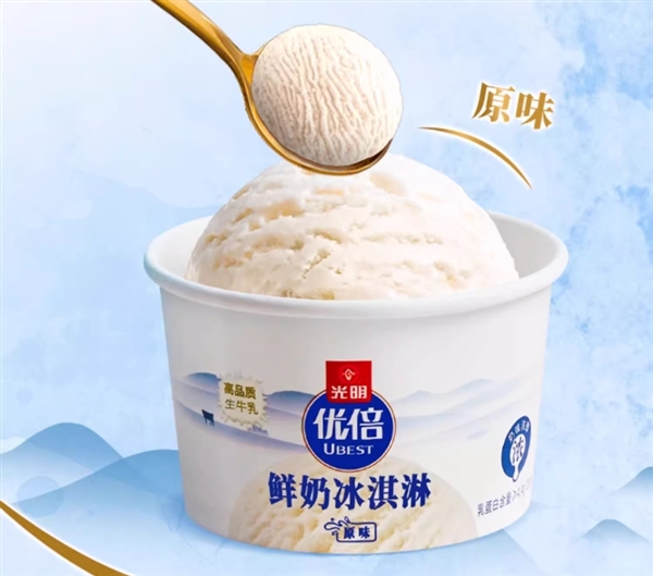 中华老字号：光明鲜奶冰淇淋4.58元/杯超值优惠