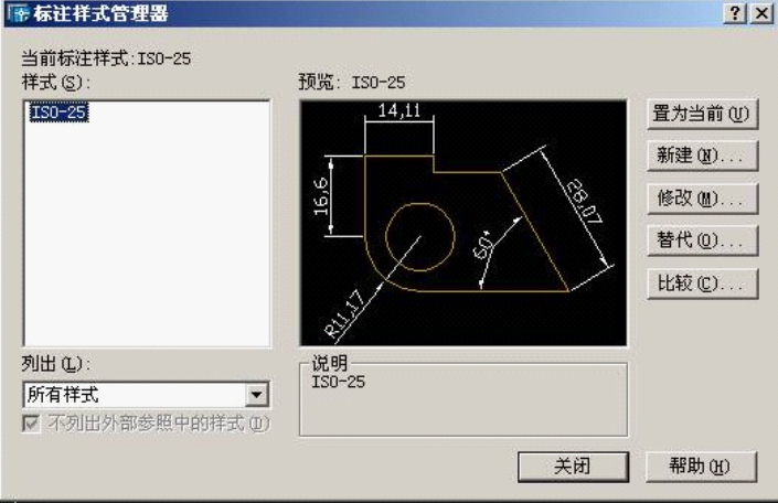 autocad2007制图初学入门教程-autocad2007快捷键命令大全