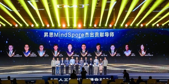 昇思MindSpore 2.3全新发布 | 昇思人工智能框架峰会2024圆满举办