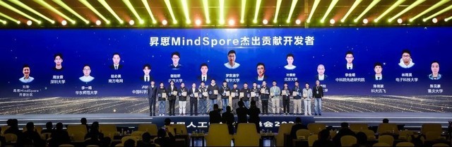 昇思MindSpore 2.3全新发布 | 昇思人工智能框架峰会2024圆满举办