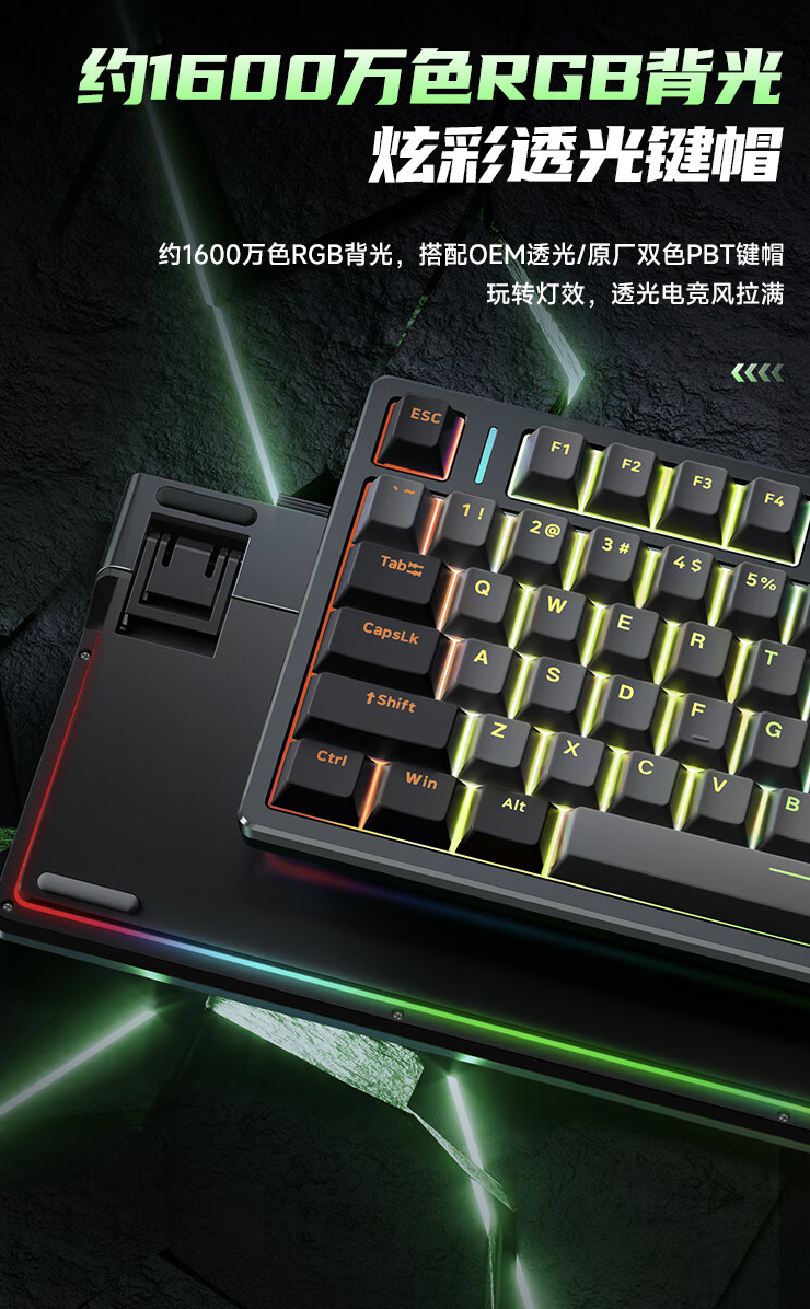 迈从推出 Z75 三模机械键盘：Gasket 结构、可选四种轴体，首发价 259 元