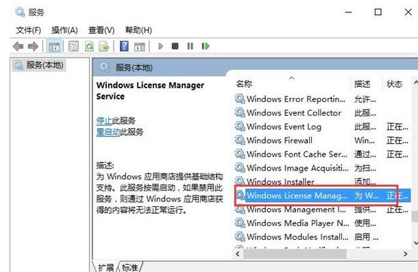 WIN10提示文件系统错误2147416359的处理方法
