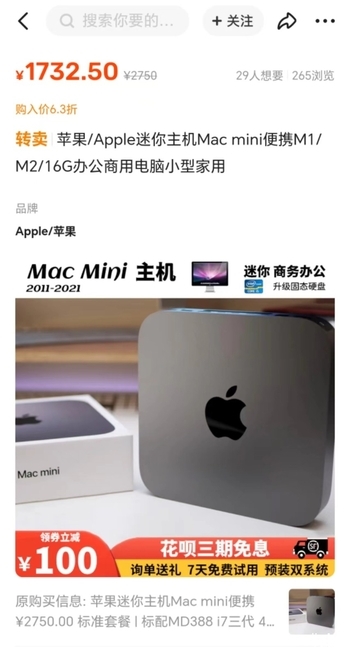 苹果完全移除MacOS中的老式WiFi和蓝牙驱动：黑苹果成为历史