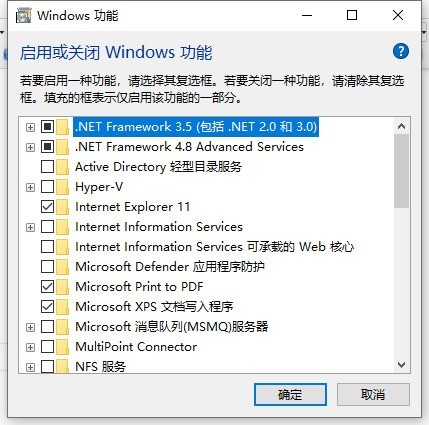 win10系统中怎么安装internet_explorer浏览器_win10安装浏览器教程