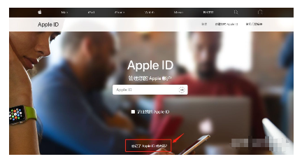 苹果手机id密码忘了怎么办 详细讲解：苹果手机重置密码的方法