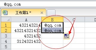 Excel表格中QQ号码批量转为QQ邮箱的操作方法