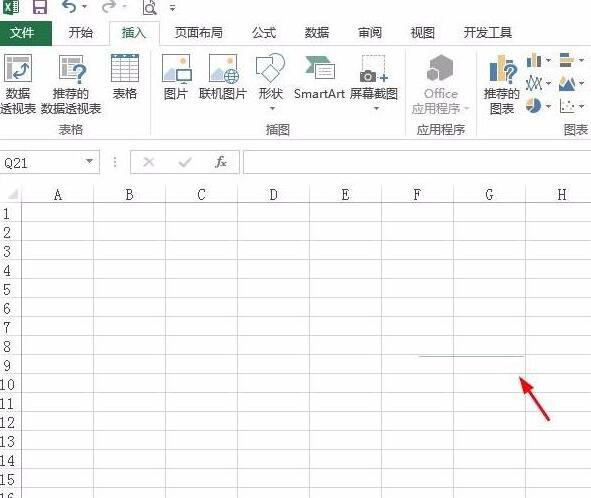 Excel表格中绘制一盆绿植的详细步骤