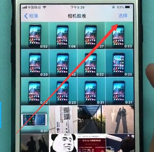 苹果手机中隐藏照片的方法介绍