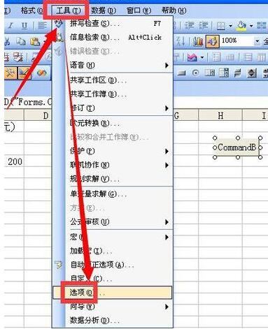 Excel每次打开工作表都弹出大提示框的处理教程