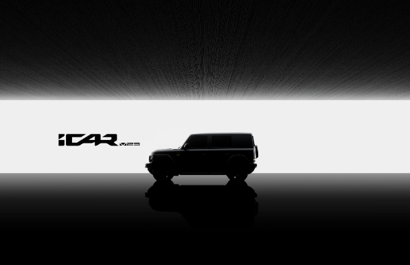 智米科技全新硬派SUV iCAR V23即将亮相，预计下半年震撼上市