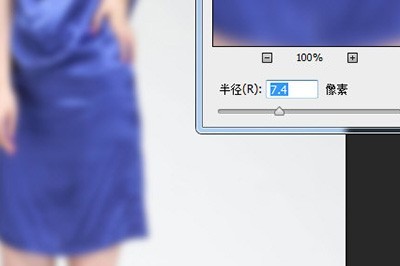 Photoshop消除衣服褶皱的方法介绍