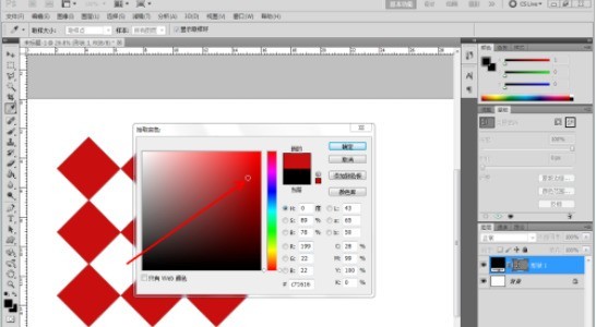 ps设计红色方形拼贴图案的方法介绍