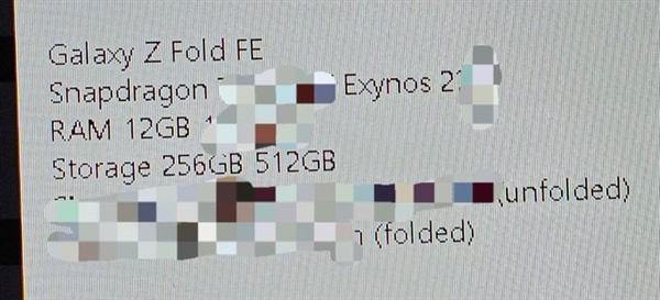 三星正在研发折叠FE新机：系列初次采用Exynos自研芯片