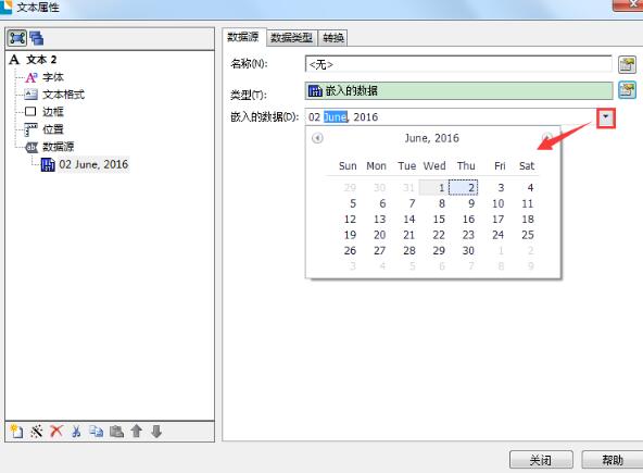 BarTender设置日期格式为英文缩写格式的方法