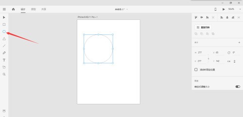 Adobe XD怎么画圆形_Adobe XD画圆形教程