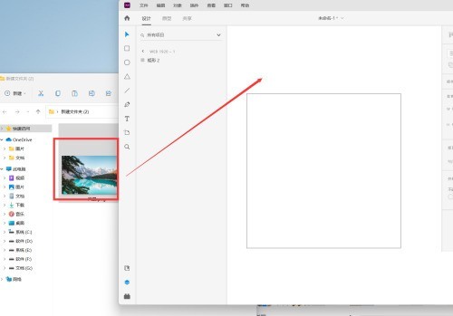 Adobe XD怎么把图片裁剪到矩形中_Adobe XD把图片裁剪到矩形中方法