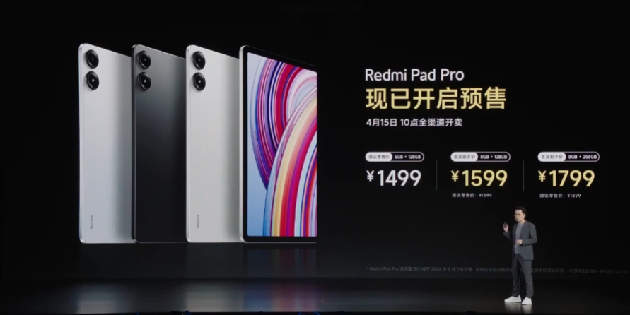 1499 元起，小米 Redmi Pad Pro 平板发布：12.1 英寸 2.5K 120Hz 屏