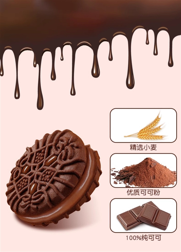马来西亚进口：茱蒂丝纯可可巧克力夹心饼干3袋13.9元大促