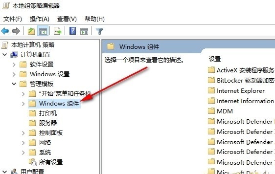 如何在Windows 10系统中关闭桌面日历显示