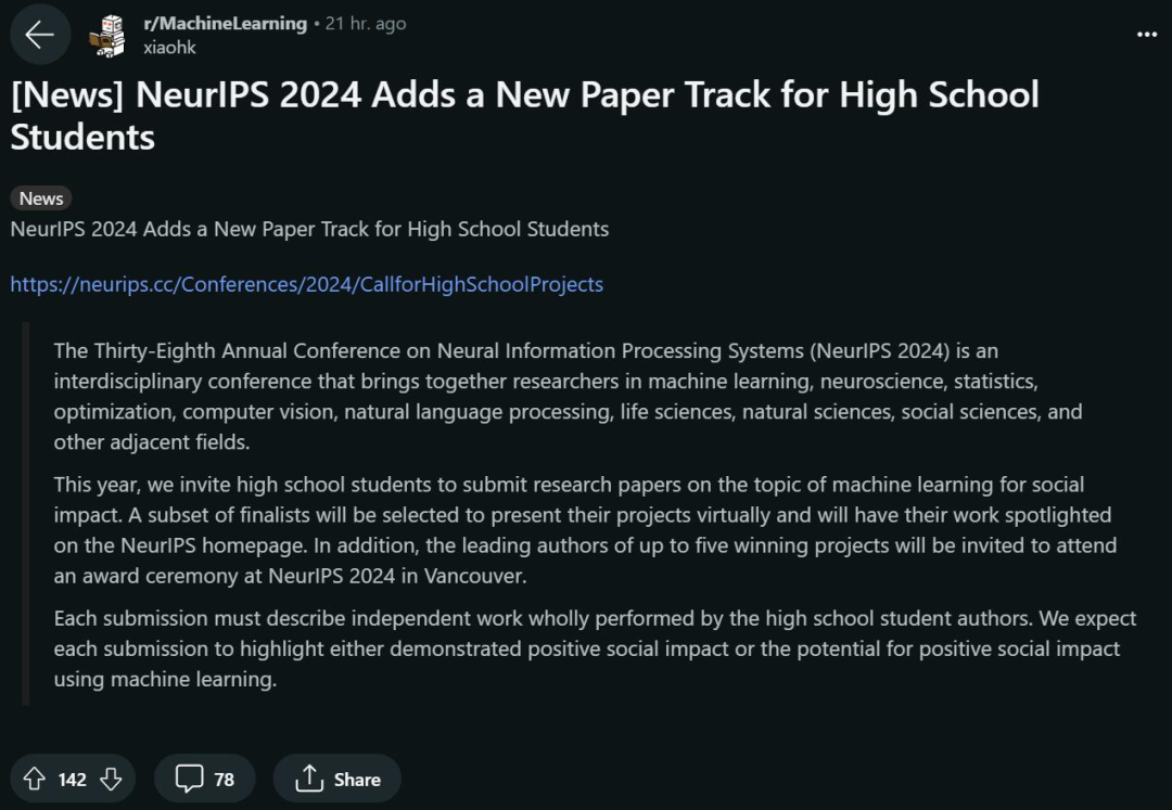 全球AI顶会NeurlPS开始收高中生论文了