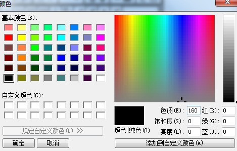 MathType更改公式颜色的操作方法