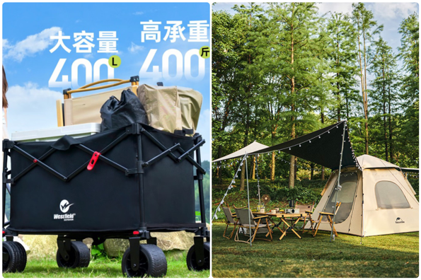 京东露营季全面开启 露营帐篷、营地车、登山杖等爆款好物满200减100