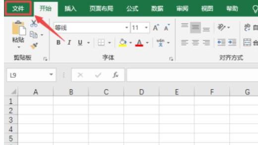 Excel运行时错误1004的处理方法