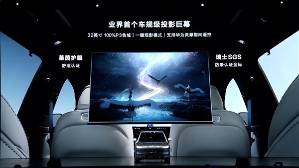 光峰科技：将参展北京车展 带来多项车载光学创新应用