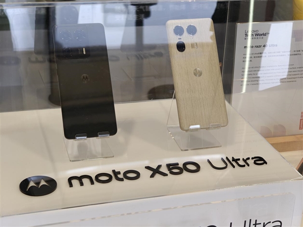 全新moto X50 Ultra AI手机来了！国行版将有大惊喜