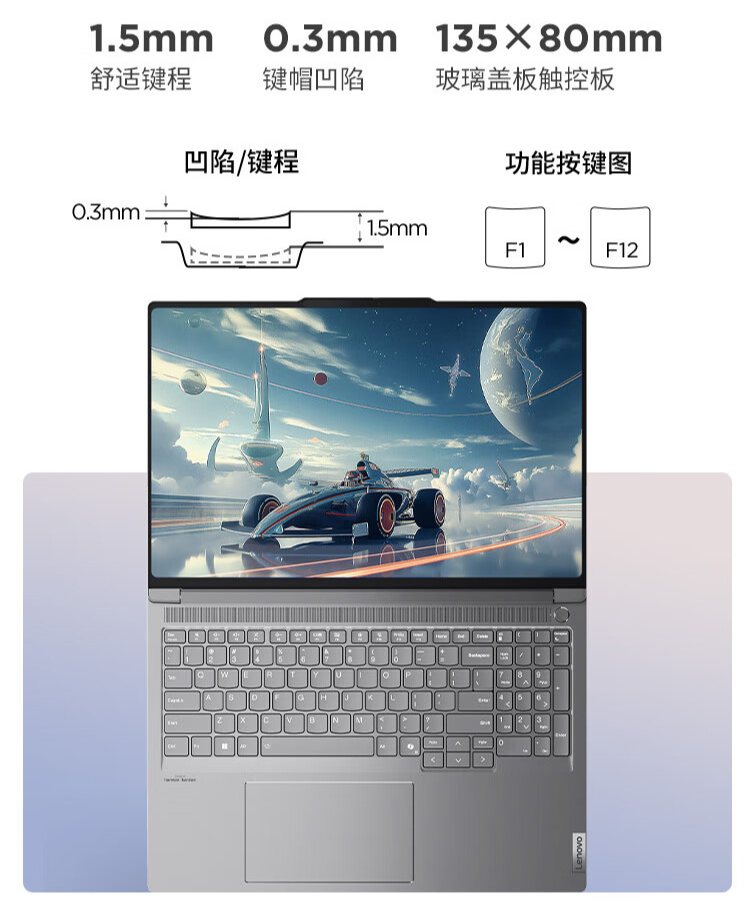 联想 ThinkBook 16p AI 2024 笔记本今日开售：HX55 + RTX 4060、3.2K 165Hz 屏幕，9999 元起