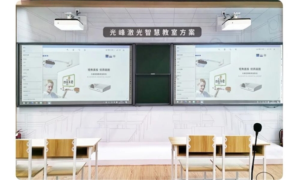 光峰专显携全系教育投影方案亮相第61届中国高等教育博览会