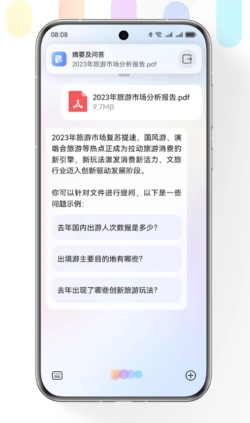 华为 Pura 70 系列手机小艺升级：支持 AI 修图、长文摘要等