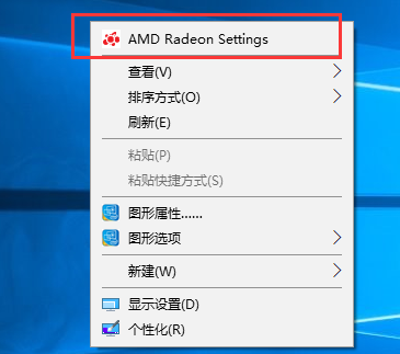 AMD显卡怎么控制帧数？AMD显卡锁定帧数范围设置方法