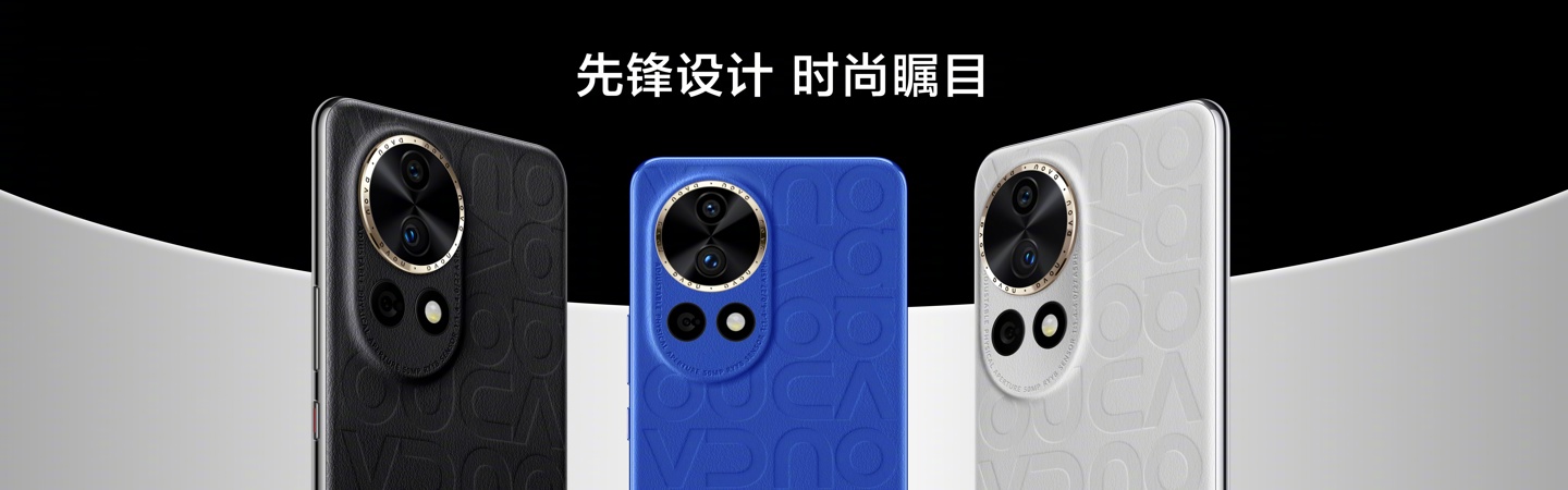中邮通信 Hi nova12 SE 手机 4 月 25 日开启预售