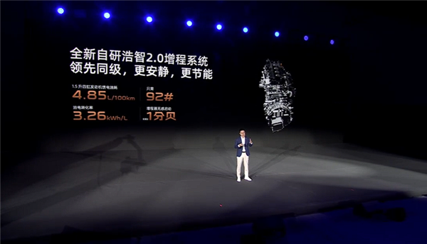 北京车展首发 哪吒S猎装版官宣：20万买混动版“极氪001“