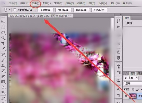 photoshop cs6设计RGB颜色空间的具体方法介绍