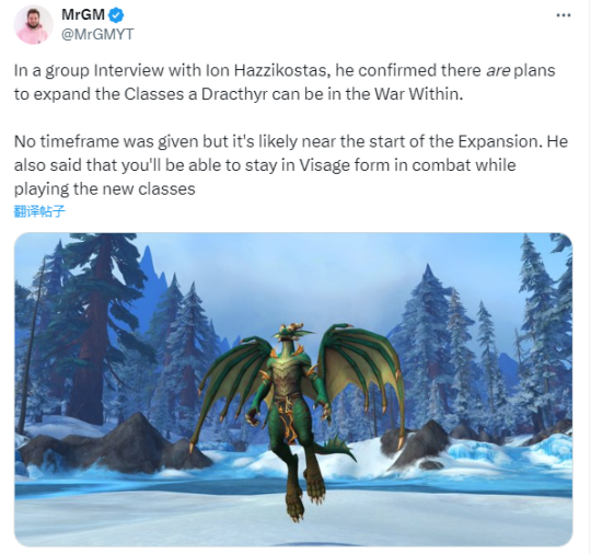 据《魔兽世界》游戏总监透露“地心之战”中龙希尔种族迎来更新，将可以选择更多的职业