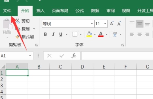 Excel保存文件时怎么添加密码_Excel保存文件时添加密码的操作步骤