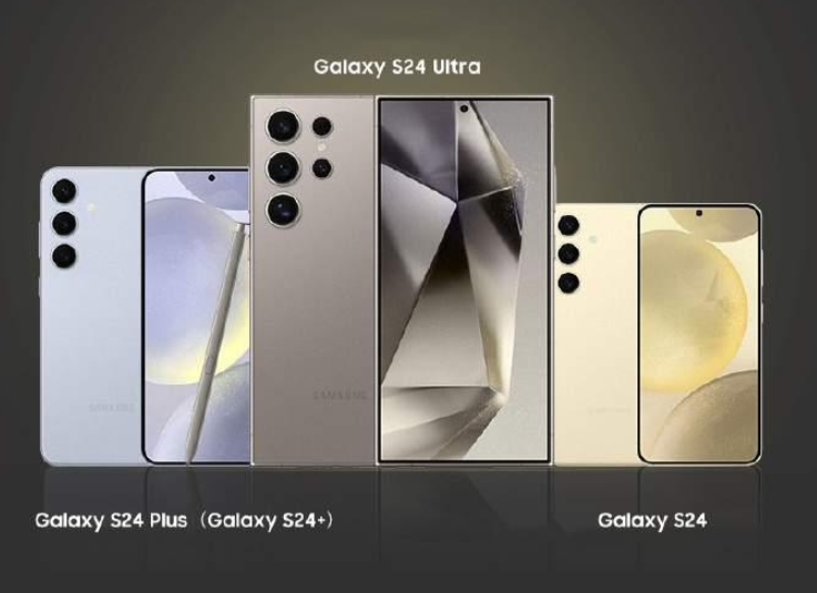 上市三月立减 2050 元：三星 Galaxy S24+ 手机京东 4950 元六期免息