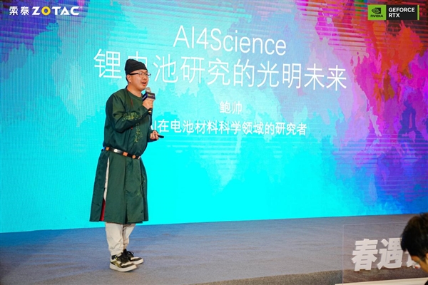 春遇长安 AI未来 2024 索泰AIGC探索峰会成功举办