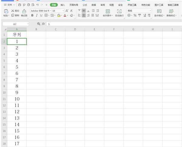 Excel怎么快速输入一万个序号_Excel快速输入一万个序号的方法