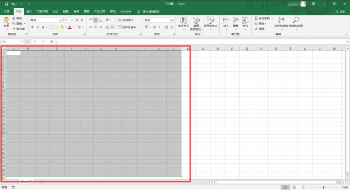 Excel表格列宽设置过程介绍