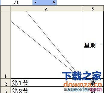 Excel表格怎么插入2条斜线_Excel表格插入2条斜线的方法