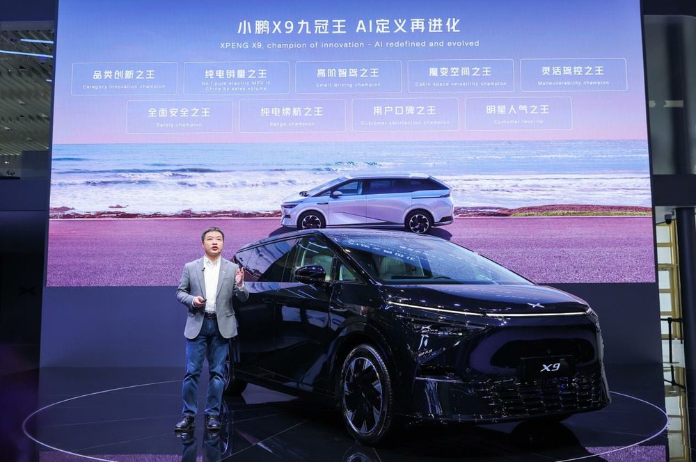 小鹏汽车携旗下X9及G6、G9、P7i车型亮相2024北京车展