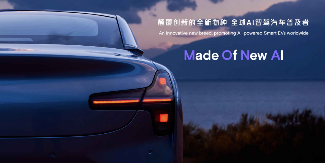 小鹏汽车携旗下X9及G6、G9、P7i车型亮相2024北京车展